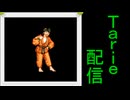 [MUGEN]  実況付きP操作 Tarie配信_639キャラ目  嘉i納亮i子