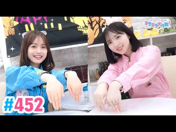 【高画質・完全版】Pyxisのキラキラ大作戦！ 第452回