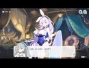 【ステラソラ】イベントストーリーを投稿してみる！第二話【蒼海の幽霊船伝説！】