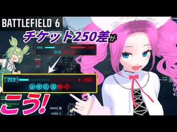 【BF6】ずんだもん＆四国めたんとバギーで駆け抜けるタジキスタンの裏陣地【地獄責めで戦線崩壊】