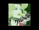 Fool Love Rhapsody～ハンガリー狂詩曲より～