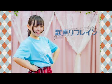 【ぺん誕】歌声リフレイン 踊ってみた【兎野百菜】