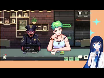 コーヒー湊音【Coffee Talk】part2