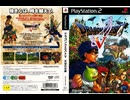 [実況]「ドラゴンクエストV（PS2）」実機で第19回 ビアンカ編 デモンズタワーリベンジ！〜ジャミ戦〜夫妻石化〜8年後（スマホ撮影）