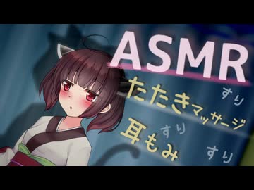 きりたんの“おもい”、身体にふれて、かるくして。