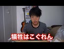 三日月こぐセット