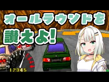 【A.I.VOICE実況】チョロQVer.1.02 オールラウンド縛り+α #2