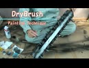 How to paint cosplay weapon ~ Drybrush painting [Cosplay prop tutorial]