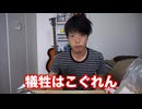 コグレンロックンロール LAST STAGE BOSS1