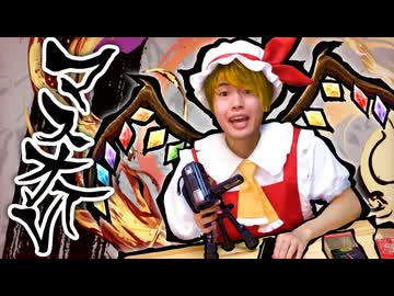 T.V.マスオはオワコンなのか？