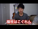 Motikoguren