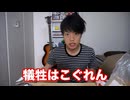 コグレンリード