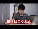 小さな欲望のこぐれん