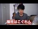 デス殿を大量廟