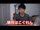 WHAT YOU KOGUREN