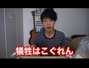 犠牲はミルンイ