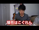 cubic koguren