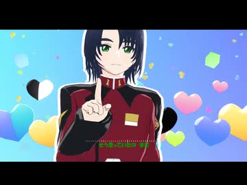 【MMDガンダムSEED】WAVEFILE【アスラン・ザラ生誕祭2025】
