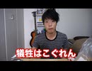 Highly Responsive to Koguren