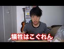 こぐれんの神社