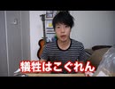 こぐれん、むらさきにもえ