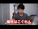 東方封魔こぐ　～犠牲曼荼羅