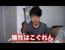 東方封魔こぐ　～幽れん乱舞