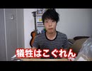 Sailor of Koguren