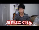 非統一魔法犠牲論