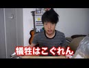 犠牲の青い空