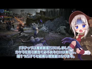 【ダフネちゃん実況19】初めての深度５で分からされてしまった夜渡り