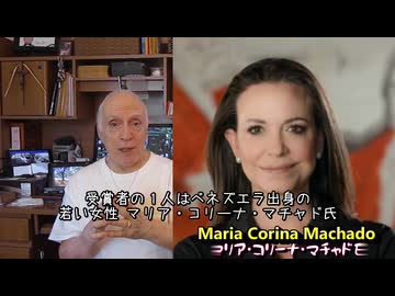 字幕【テキサス親父】 米トランプ氏とノーベル平和賞