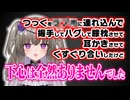 【サムネ修正版】無理があろうと思われます【冥鳴ひまり/切り抜き】