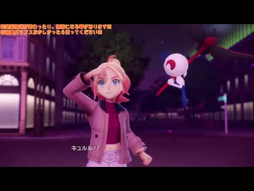 幻の観光ゲーム『Pokémon LEGENDS Z-A』垂れ流し その14