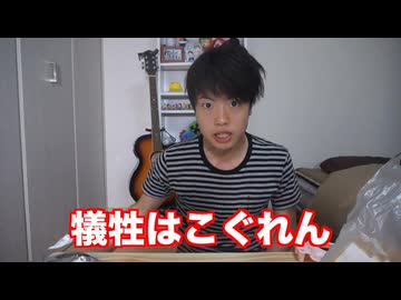 こぐれん達の舞踏会　～ Gisei
