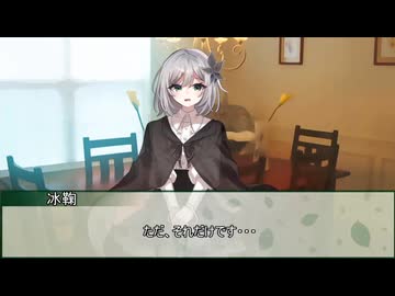 【クトゥルフ神話TRPG】無垢の神　第九話【実卓リプレイ】