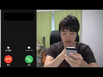 お母さんから電話だ