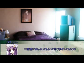 【クトゥルフ神話TRPG】無垢の神　第十話【実卓リプレイ】