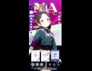 【学マス】倉本千奈　FINALE【N.I.A編】