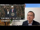 トランプはなぜ高市を絶賛したか？