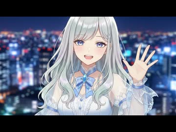 きらめきひとつ、受け取った合図 / 水崎もあ feat.重音テト