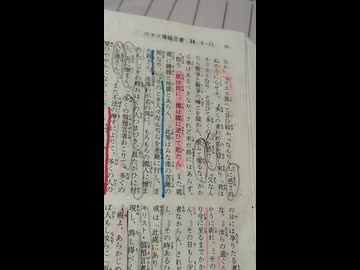 最終回【イエス・キリストの予言】1000003410