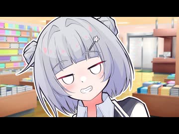 見られたらまずいものでもあるのかい？【一人称劇場】