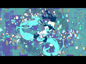 電脳∅COMPLEX feat. 初音ミク【一日一】