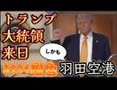 20251027_本当で、本物の、実力行使が始まる。