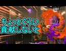 【日刊スプラトゥーン3】ランキング入りを達成したダイナモ使いのXマッチ実況プレイSeason12-56【Xパワー2446ガチアサリ】