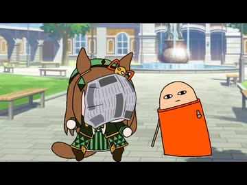 【ウマ娘たぬき】芦毛展示会