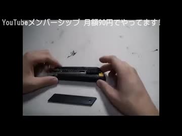 連発カッター