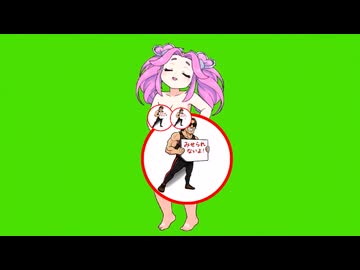 欲しがる四国めたんGB