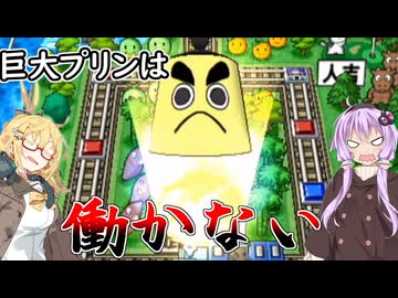 【桃鉄16北海道編】初見プレイ‼北海道が動くまで新作禁止縛り【part27】